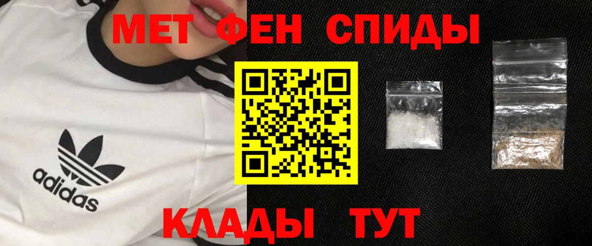 МЕТАМФЕТАМИН винт  МЕТАМФЕТАМИН винт  Соликамск  Вход с VPN 