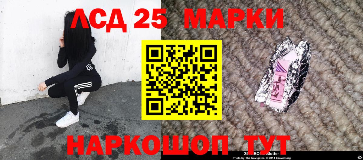 Соликамск  Марки N-bome 1,8мг  Вход с VPN 