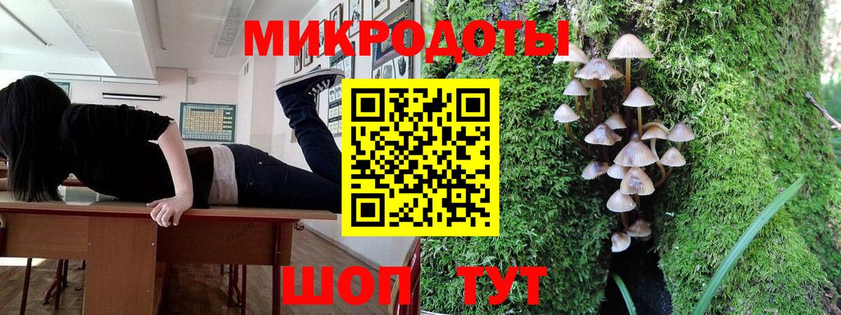 Соликамск  Галлюциногенные грибы Magic Shrooms  Псилоцибиновые грибы Cubensis  Вход с VPN 