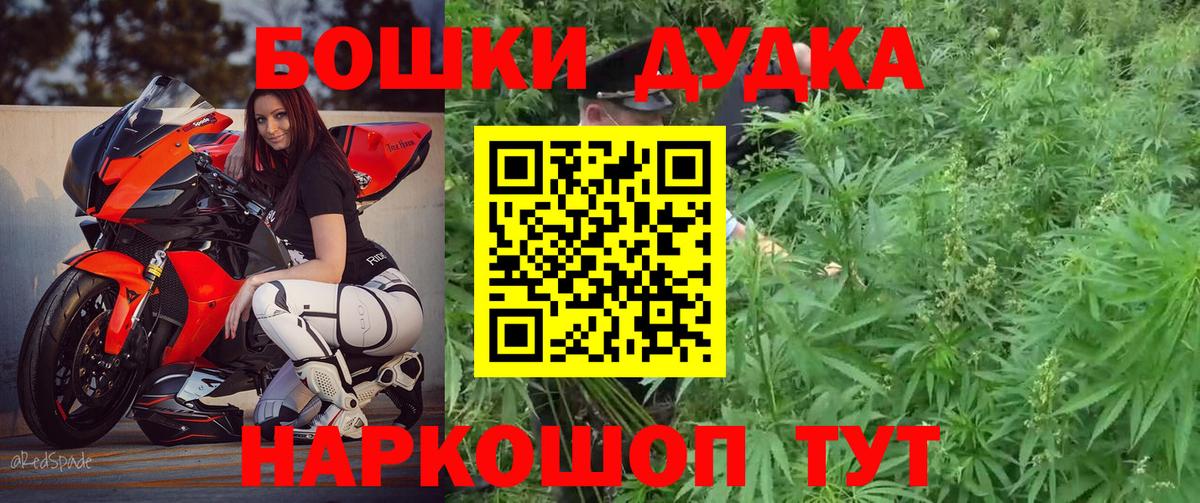 ЭКСТАЗИ  Вход с VPN  МДМА  Соликамск  Вейп ТГК  ГАШИШ  Гашиш  Cocaine  Меф МЯУ МЯУ кристаллы  Цена 